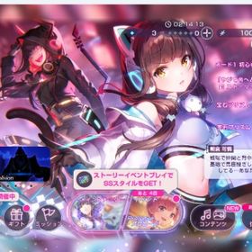 【クオーツ10万個】ウィッシュリストガチャあり ユニゾン豊後 ユニゾン朝倉可憐 すもも等 | ヘブバン(ヘブンバーンズレッド)のアカウントデータ、RMTの販売・買取一覧