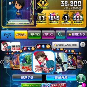 777real引退アカウント | 777real(スリーセブンリアル)のアカウントデータ、RMTの販売・買取一覧