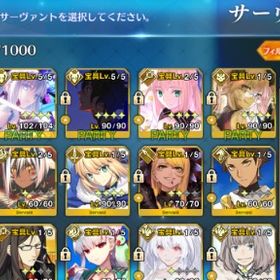 FGO 引退垢 宝具5 モルガン、トネリコ、アルジュナオルタ | FGOのアカウントデータ、RMTの販売・買取一覧