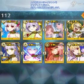 引退 | FGOのアカウントデータ、RMTの販売・買取一覧