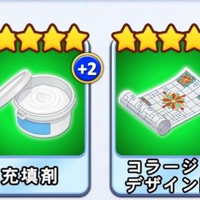 福星カード 2枚 | ゴールデンホイヤーのアカウントデータ、RMTの販売・買取一覧