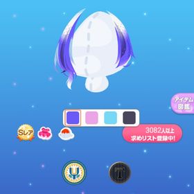 ビビッド×ドットエクステ | ポケコロのアイテム、RMTの販売・買取一覧