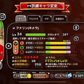 引退垢 厳選勢 値下げ可 | 城ドラ(城とドラゴン)のアカウントデータ、RMTの販売・買取一覧