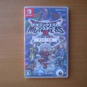 送料無料 動作確認済み ドラゴンクエストモンスターズ3 魔族の王子とエルフの旅 マスターズ版 Switch スイッチ ドラクエ モンスターズ 3