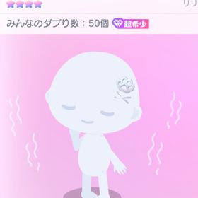 日月のみ最安値‼️〚PP32ガクブルキブン付ヘアピン〛 | ピグパ(ピグパーティ)のアカウントデータ、RMTの販売・買取一覧