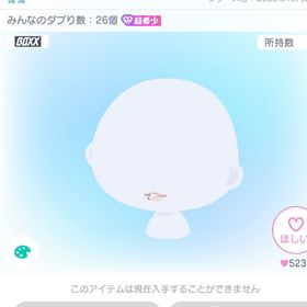 BOX34 余裕ある口 | ピグパ(ピグパーティ)のアカウントデータ、RMTの販売・買取一覧