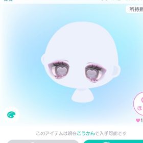 VIP目 4点まとめ売り | ピグパ(ピグパーティ)のアカウントデータ、RMTの販売・買取一覧