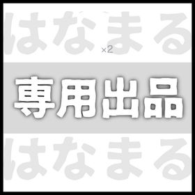 ·͜·様専用出品 | ピグパ(ピグパーティ)のアカウントデータ、RMTの販売・買取一覧