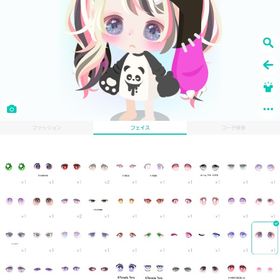 引退垢 課金額約10万 BAN0 超希少オズの魔法のお庭のドロシーアイ所持 | ピグパ(ピグパーティ)のアカウントデータ、RMTの販売・買取一覧