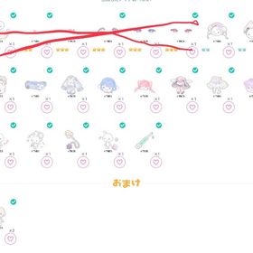 TNDSガチャ ノーマルコンプ＋お好きな星2(1個)set | ピグパ(ピグパーティ)のアイテム、RMTの販売・買取一覧