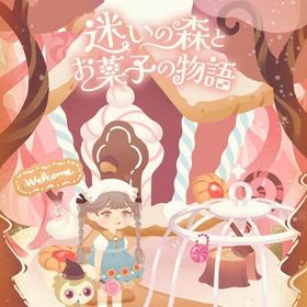 マハラナッツ フルセット おまけ付き | リヴリーアイランドのアイテム、RMTの販売・買取一覧