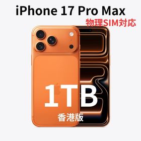 アイフォーン(iPhone)の【香港版】iPhone 17 Pro Max 1TB オレンジ【新品】物理SIM(スマートフォン本体)