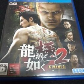 美品 ps4 ソフト 48 龍が如く 極2 [通常版]