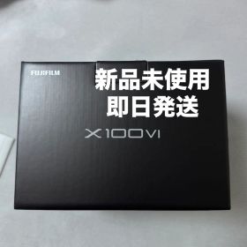 新品未開封 富士フイルム FUJIFILM X100Ⅵ シルバー X100Ⅵ-S