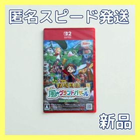 牧場物語 Let's風のグランドバザール Nintendo Switch2(家庭用ゲームソフト)