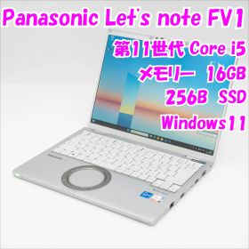 【中古】Let's note FV1 CF-FV1RDAVS Panasonic 14インチ ノートパソコン Windows11 管25056