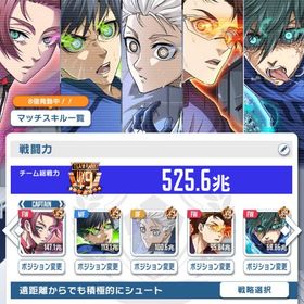 引退垢 総戦力525兆 レベルMAX×83アカウントブルージェム16000011連チケ2枚★3チケ12 星３が32以上ブルージェム16000011連チケ2枚★3チケ12 星３が32以上ブルージェム16000011連チケ2枚★3チケ12 星３が32以上ブルージェム16000011連チケ2枚★3チケ12 星３が32以上ブルージェム16000011連チケ2枚★3チケ12 星３が32以上ブルージェム16000011連チケ2枚★3チケ12 星３が32以上引退します飽きたので売ります 最安値ブルージェム16000011連チケ2枚★3チケ12 星３が32以上ブルージェム16000011連チケ2枚★3チケ12 星３が32以上ブルージェム16000011連チケ2枚★3チケ12 星３が32以上ブルーロック Abema祭チケットブルージェム16000011連チケ2枚★3チケ12 星３が32以上ブルージェム16000011連チケ2枚★3チケ12 星３が32以上ブルージェム16000011連チケ2枚★3チケ12 星３が32以上ブルージェム16000011連チケ2枚★3チケ12 星３が32以上ブルージェム16000011連チケ2枚★3チケ12 星３が32以上ブルージェム16000011連チケ2枚★3チケ12 星３が32以上石200000-220000個+3★キャラ56-59体+11連券3枚+3★券10枚戦力500兆超え（廃課金アカ）pwc始めたいでも推しの限定キャラレベル低くても欲しい！と言う人...引退アカウント石160000-200000個+3★キャラ50-60体+11連券2枚+3★券10枚引退垢季節限定やアイコン、昔のキャラクターを多数所持しています。アカウント販売ブルーロック 引退垢 糸師冴 150引退垢飽きましたブルーロックPWC引退垢ブルーロックpwc 石垢 15万前後ブルーロックPWCデータ【引退垢】糸師冴完凸！総戦力100億越え！完凸キャラ25サポカ20ブルーロック引退アカウント クリスマス凪完凸アカウント販売引退垢 総戦力100億超 完凸14キャラ引退するのでお譲りします引退の為垢販売 糸師冴完凸冴様100レベル！ジェム一万以上！確定チケット多数！