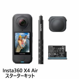 Insta360 Insta360 X4 Air スターターキット グラファイトブラック 超軽量8K360度アクションカメラ CINSAAFA-SE03 国内正規品 CINSAAFASE03