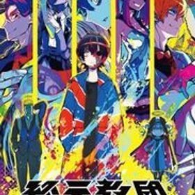 新品ニンテンドースイッチソフト 終天教団 [通常版]