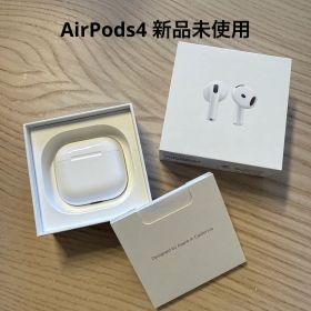 AirPods 4 Apple純正規品 新品未使用