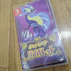 ポケモン(ポケモン)のポケットモンスター バイオレット(家庭用ゲームソフト)