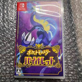 ポケモン(ポケモン)のポケットモンスター バイオレット(家庭用ゲームソフト)