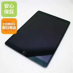 Apple iPad Pro 10.5 新品¥25,740 中古¥11,480 | 新品・中古のネット最