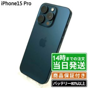 ＼5と0の日★P2倍&レビュー特典あり／iPhone15 Pro｜SIMフリー｜保証期間30〜180日｜スマホ 本体 アイフォン アップル Apple｜スマホとタブレット通販のReYuuストア(リユーストア)