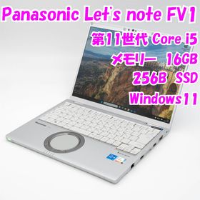 パナソニック(Panasonic)の【中古】Let's note FV1 CF-FV1RDAVS Panasonic 14インチ ノートパソコン Windows11 管25025(ノートPC)