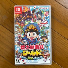 Nintendo Switch 桃太郎電鉄ワールド ～地球は希望でまわってる!～