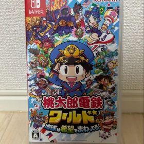 Nintendo Switch 桃太郎電鉄ワールド ～地球は希望でまわってる!～