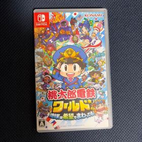 Nintendo Switch 桃太郎電鉄ワールド ～地球は希望でまわってる!～
