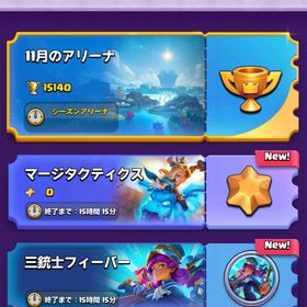 天界アカウント | クラロワ(クラッシュロワイヤル)のアカウントデータ、RMTの販売・買取一覧