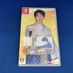 ニンテンドースイッチ 棋士・藤井聡太の将棋トレーニング