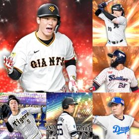 @1105🔹初期垢🔹s33🔥エナジー1847🔥🌟坂本 ｿﾄ | プロスピAのアカウントデータ、RMTの販売・買取一覧