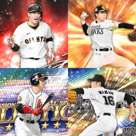 @1104🔹初期垢🔹s34🔥エナジー1842🔥🌟坂本 松中 | プロスピAのアカウントデータ、RMTの販売・買取一覧