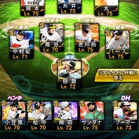 即戦力キャラ勢揃い❗️❗️早い者勝ちです❗️❗️即対応❗️❗️ | プロスピAのアカウントデータ、RMTの販売・買取一覧