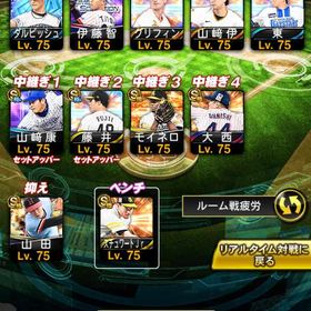 火曜日18時まで限定価格‼️エナジー7900‼️ スピ11万7千‼️ konami譲渡可能垢 | プロスピAのアカウントデータ、RMTの販売・買取一覧