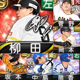 @1093 初期垢 ｴﾅｼﾞｰ4196個 S90人 2024S2岡本筒香 | プロスピAのアカウントデータ、RMTの販売・買取一覧