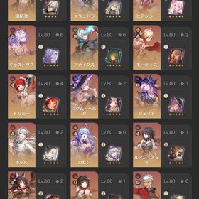 引退 キャストリス完凸餅、アナイクス完凸餅、トリビー4凸餅、ヒアンシー2凸餅など | 崩壊スターレイル(崩スタ)のアカウントデータ、RMTの販売・買取一覧