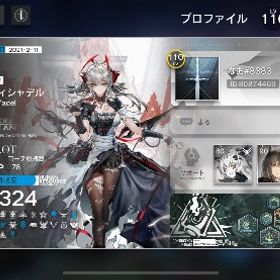 アークナイツ | アークナイツのアカウントデータ、RMTの販売・買取一覧