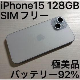 アイフォーン(iPhone)のiPhone15 128GB ブルー SIMフリー 極美品(スマートフォン本体)