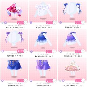 過去ガチャ色々バラ売り③ | ポケコロツイン(ポケツイ)のアカウントデータ、RMTの販売・買取一覧