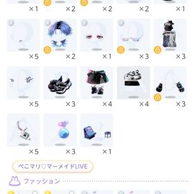 引退アカウント | ポケコロツイン(ポケツイ)のアカウントデータ、RMTの販売・買取一覧