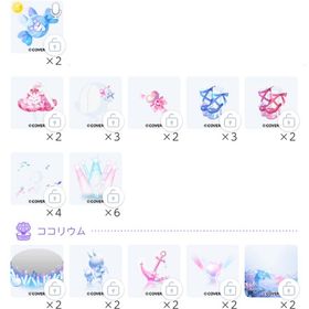 【バラ売り】ぺこマリ♡マーメイドLIVE | ポケコロツイン(ポケツイ)のアカウントデータ、RMTの販売・買取一覧