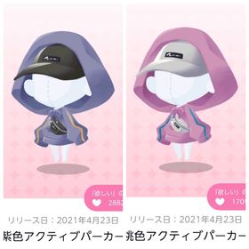 紫色アクティブパーカー／桃色アクティブパーカー | ポケコロツイン(ポケツイ)のアカウントデータ、RMTの販売・買取一覧