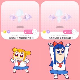 光零れし白き吸血鬼の大翼 双子分 MC | ポケコロツイン(ポケツイ)のアカウントデータ、RMTの販売・買取一覧