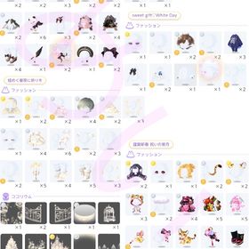 アイテム一覧⑦ | ポケコロツイン(ポケツイ)のアカウントデータ、RMTの販売・買取一覧