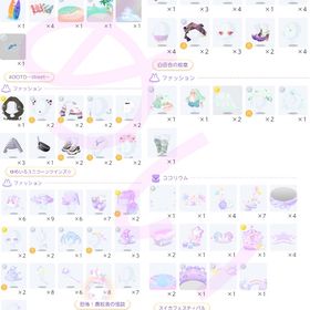 アイテム一覧⑥ | ポケコロツイン(ポケツイ)のアカウントデータ、RMTの販売・買取一覧