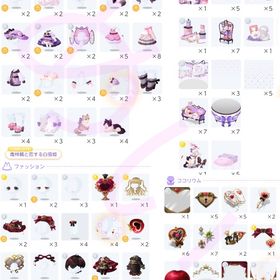 アイテム一覧③ | ポケコロツイン(ポケツイ)のアカウントデータ、RMTの販売・買取一覧